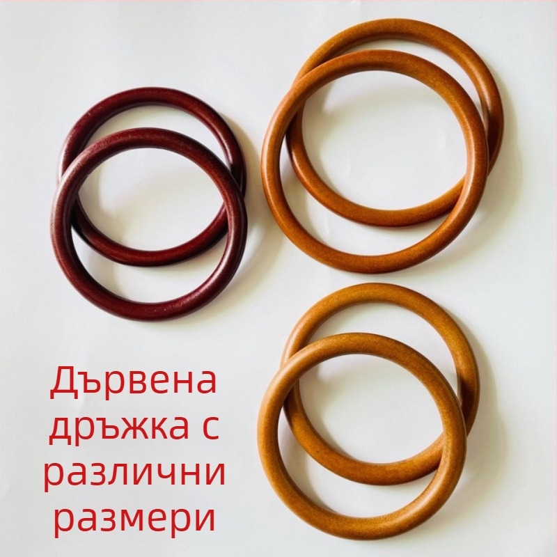12 см дървена кръгла дръжка за чанта – ръкохватка за плетена чанта