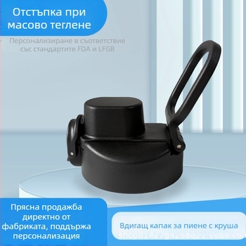 Термос-чаша Fengbai | Пластмасово тяло; Напълно запечатана против течове; Възможност за печат на лого (Материал: пластмаса; Лого печат: Да; Персонализация: Не; Качество: Premium; Марка: Fengbai)