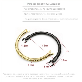 Метална дръжка за чанти, цинкова сплав + PU кожа, полукръгъл пръстен, аксесоари за багаж Meters