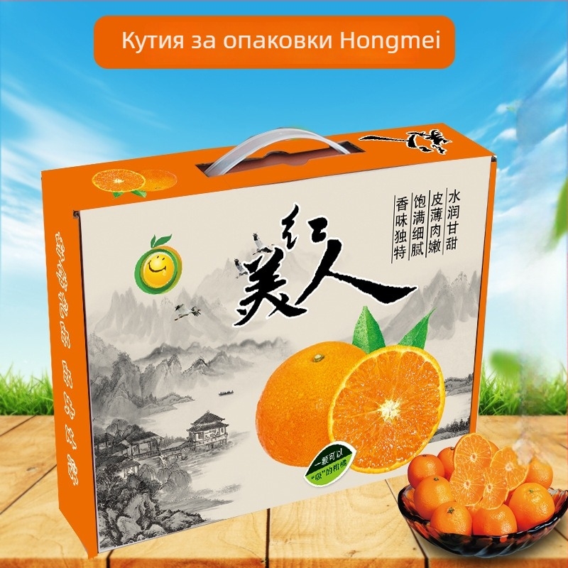 Персонализирана подаръчна кутия с дръжка под формата на пръстен за плодове, кутия за опаковка на плодове с печат на лого и графика