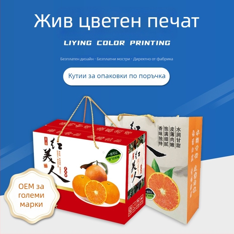 Персонализирана подаръчна кутия с дръжка под формата на пръстен за плодове, кутия за опаковка на плодове с печат на лого и графика