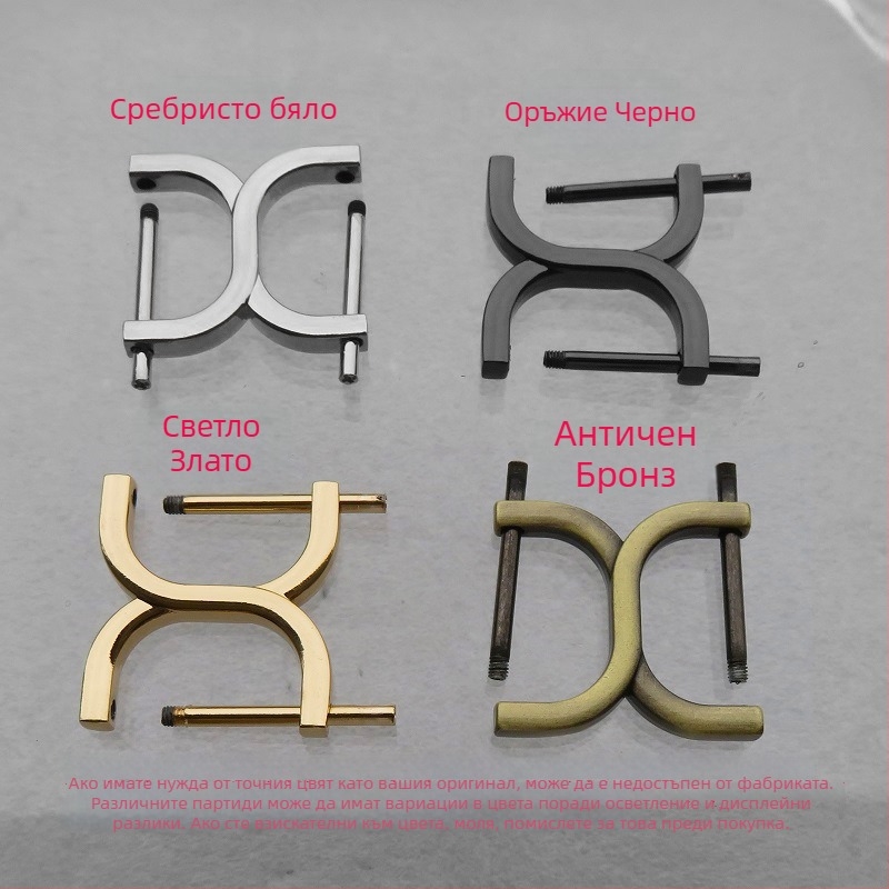 Shrimp Button закачалка за чанти – метална принадлежност за багаж, двукрайна винтова пръчка, Пролет 2024