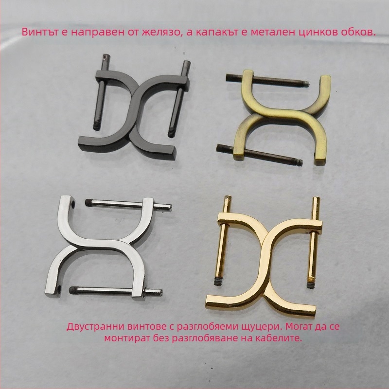 Shrimp Button закачалка за чанти – метална принадлежност за багаж, двукрайна винтова пръчка, Пролет 2024