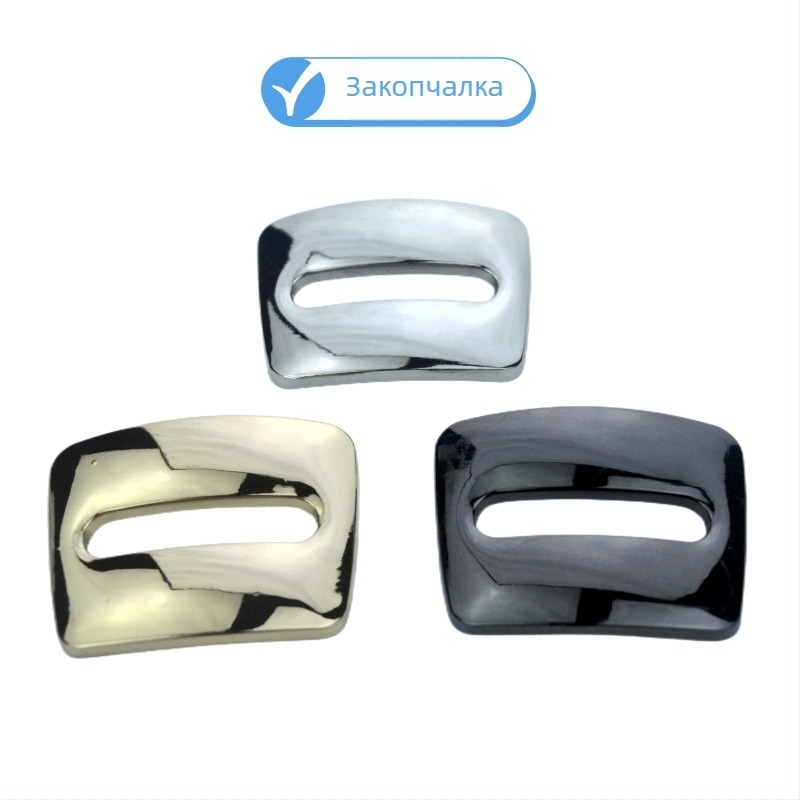 Квадратна декоративна закопчалка за чанти, цинкова сплав, пролет 2024, тегло 1 кг