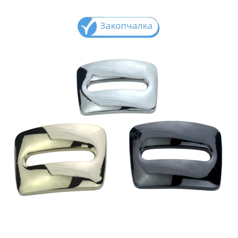 Квадратна декоративна закопчалка за чанти, цинкова сплав, пролет 2024, тегло 1 кг