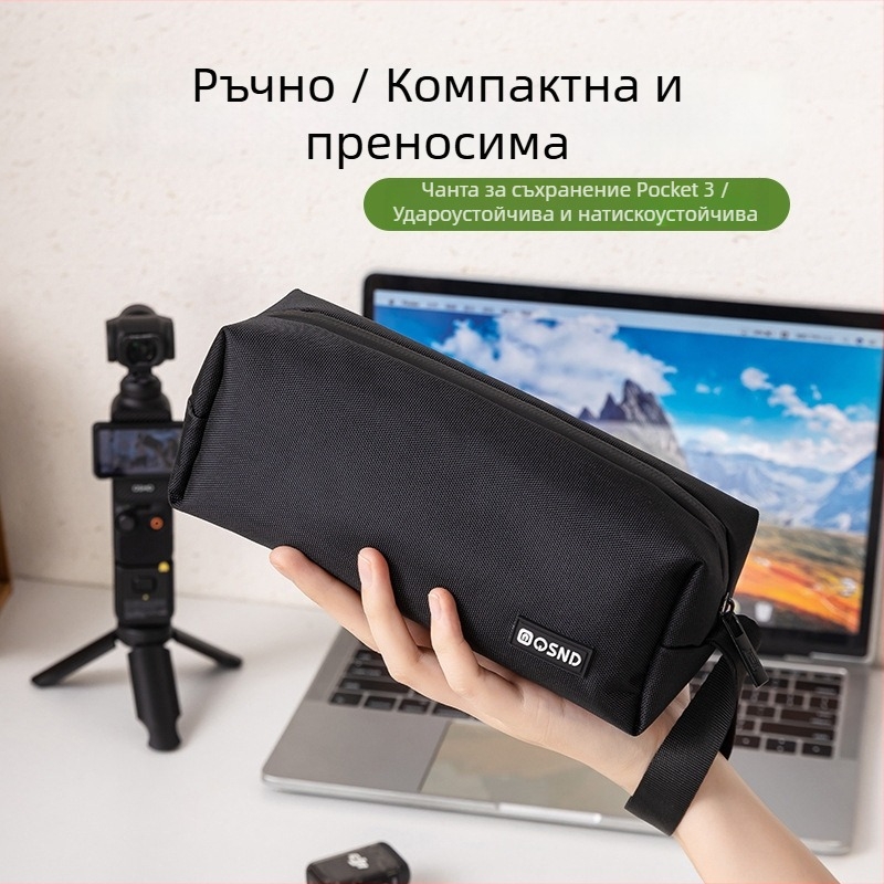 DJI Pocket3 чанта за съхранение – водоустойчива, с разширяем капацитет, изработена от Oxford плат, подплата от полиестер, стил clutch/градски минимализъм