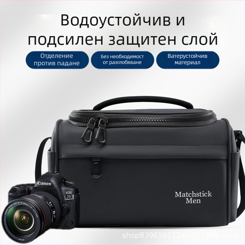 Чанта за SLR камера от синтетична кожа, водоустойчива, с защита против кражба, през рамо