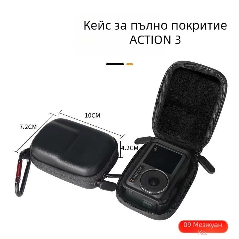 Чанта за екшън камера EVA, дишаща, водоустойчива и изолираща, стил клъч, PU подплата