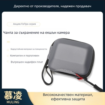 Портативен калъф за Action4 и GoPro 12/11/10 за спортни камери — EVA + платно, без ключалка, тегло 39.2 g, подплата от сив велур