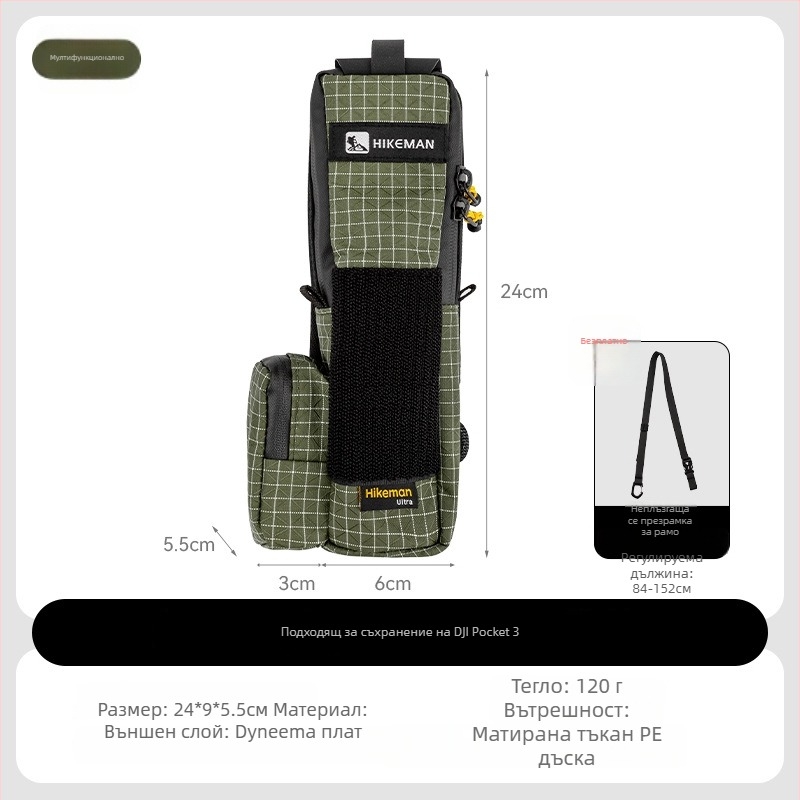 Hikeman найлонова Pocket3 фотографска чанта – водоустойчива, удароустойчива, чанта за гръдния кош за портативна гимбал камера
