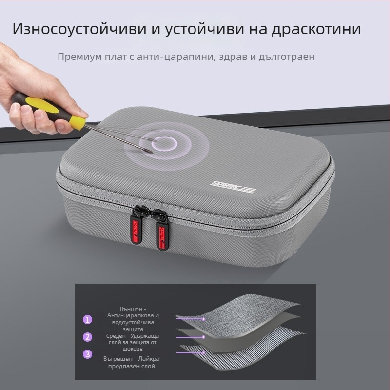 STARTRC PU чанта за Osmo OM7 PRO/OM7 стабилизатор за мобилен телефон – преносим калъф, употреба на открито, тегло 250 г