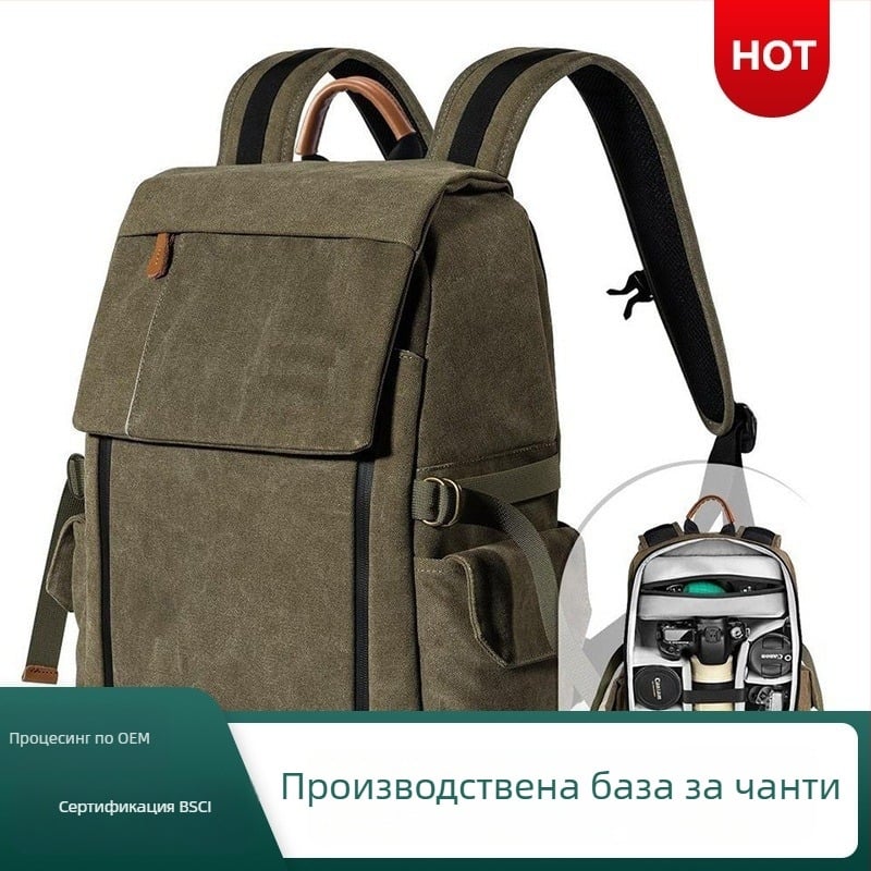 Чанта за SLR камера с отделение за трипод - водоустойчива, износоустойчива, против кражба, нейлонова раница