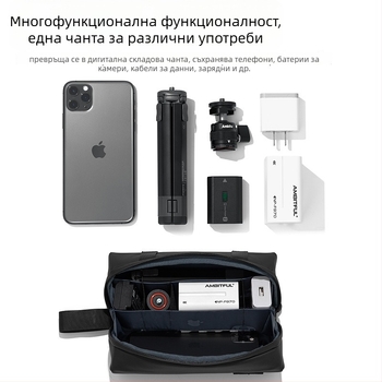 Ambitful Zhijie Zoom p1 Фотографска чанта, мултифункционално съхранение за DJI аксесоари, 900D полиестер оксфорд плат; PU подплата; тегло 170 g; универсална употреба