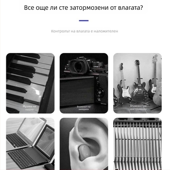 Friendly чанта-десикант за камера обективи — сушене и защита от влага на фото оборудване