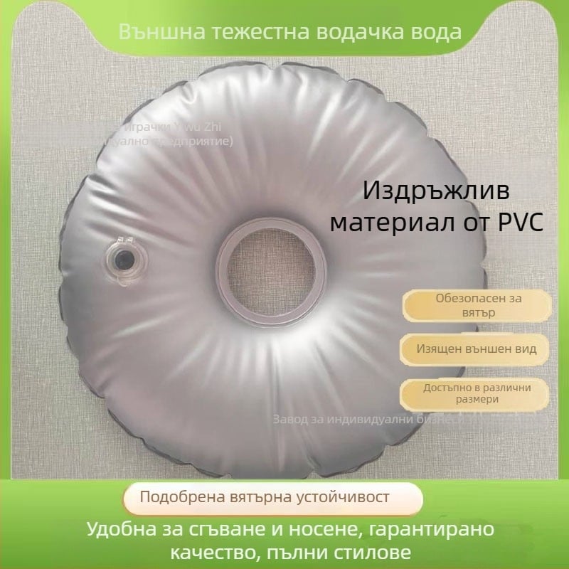 Тежка водна торба за открито с усилена рамка, PVC конструкция и водоустойчива тъкан