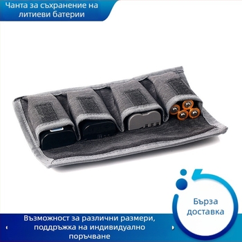 Чанта за батерии за фотоапарат, Silis плат, капацитет 4 батерии, съвместима с AA батерии за фотоапарат, тегло 50 g
