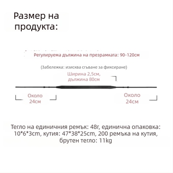 Презрамка за камера TD6010, PU кожа, регулируема дължина, 2 клипа, универсална съвместимост