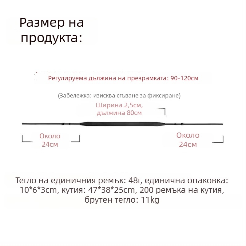 Презрамка за камера TD6010, PU кожа, регулируема дължина, 2 клипа, универсална съвместимост
