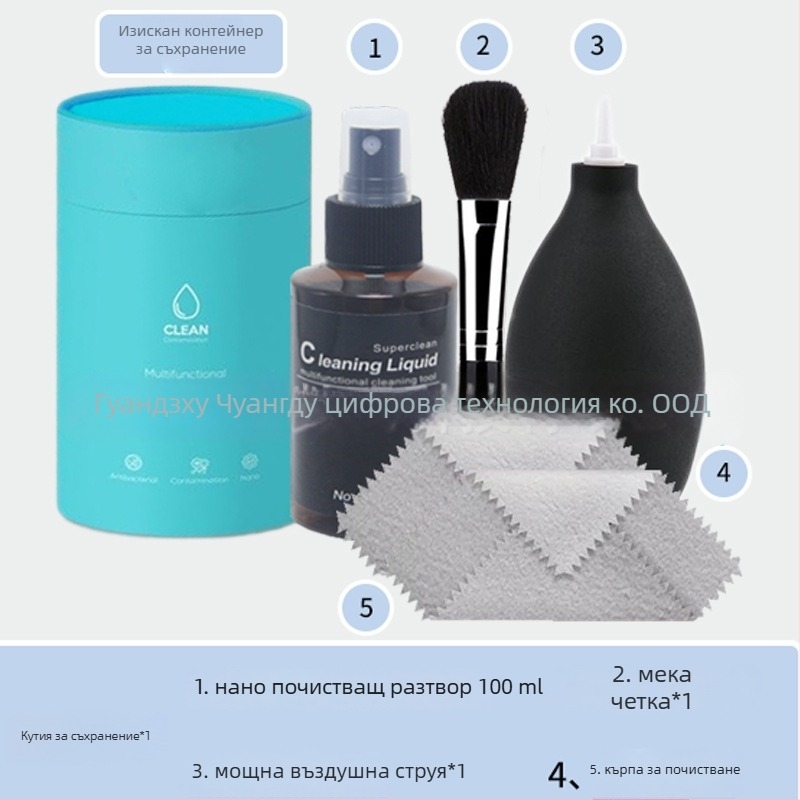 Chuangdu cd-1122 Комплект за почистване за ноутбук, мобилен телефон и цифрова камера — съдържа детергент, кърпа, четка и въздушна помпа; Година на пускане: 2020