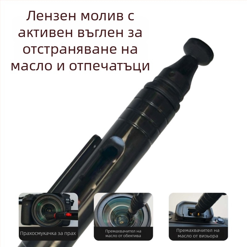 LTwipe осем в едно почистващ стик за DSLR камера — почистване на CMOS сензори и лещи с микрофибър