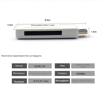 CFast 2.0 четец за карти USB 3.0 високоскоростен, съвместим с Canon C300 SLR и Nikon D4/D5/D6/D850