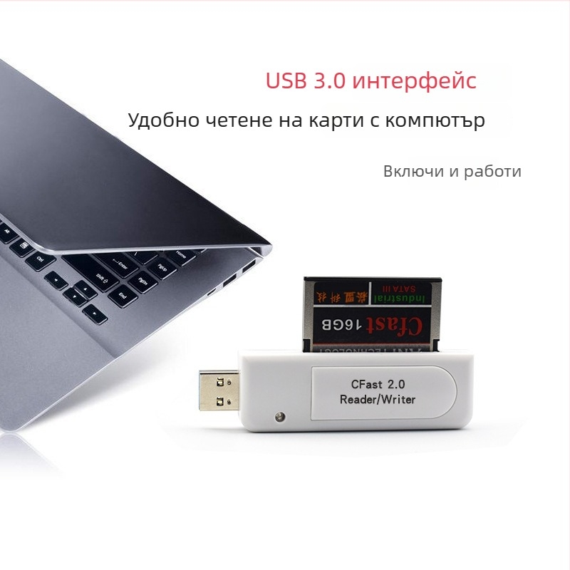 CFast 2.0 четец за карти USB 3.0 високоскоростен, съвместим с Canon C300 SLR и Nikon D4/D5/D6/D850