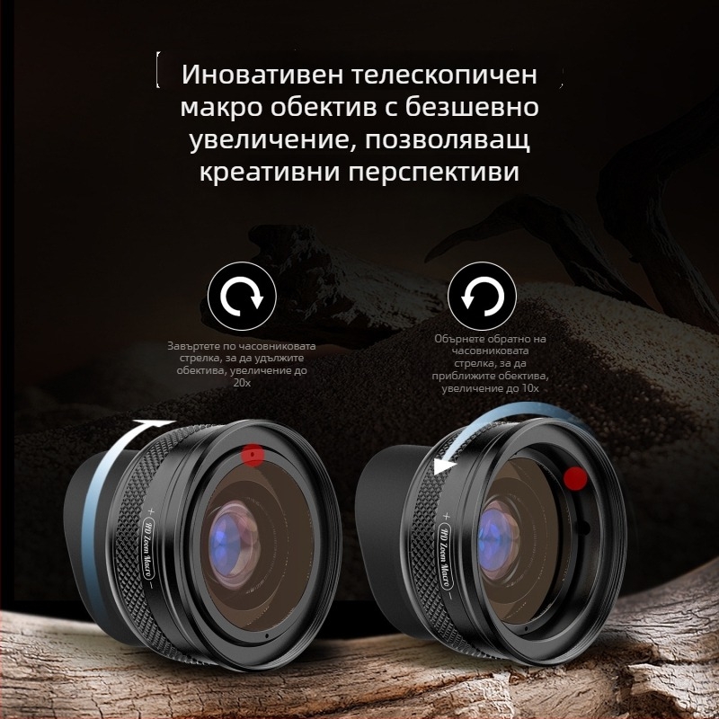 Apexel ZM100 мобилна леща зум за телефон – макро снимки на насекоми, цветя и бижута, HD, DSLR ниво