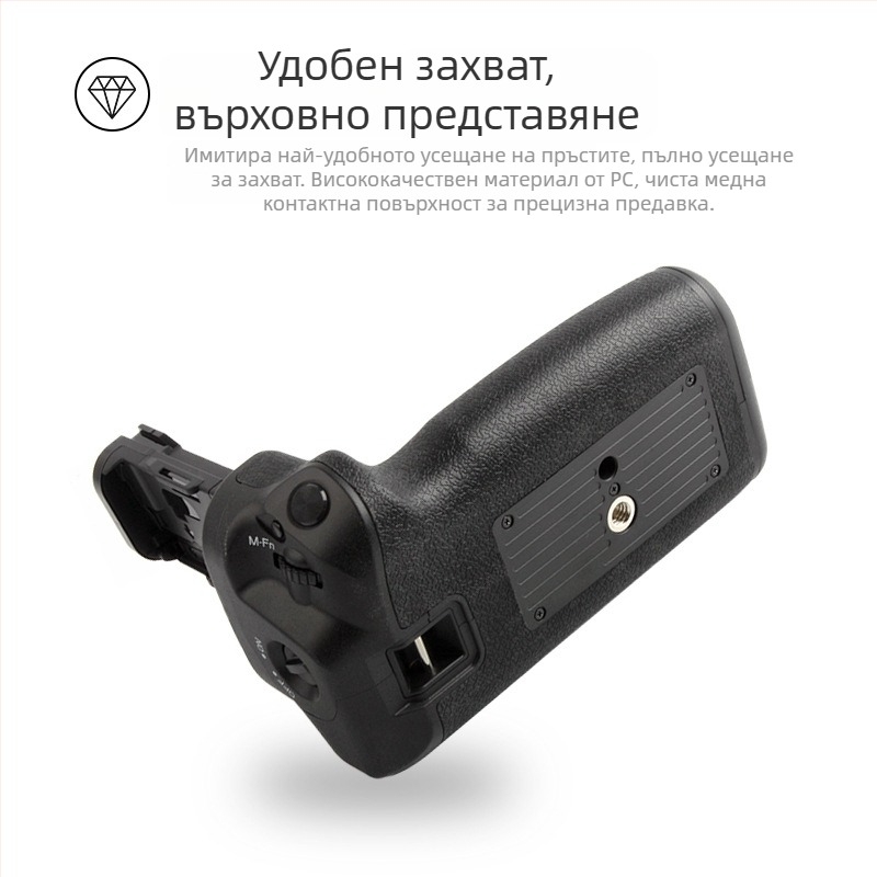 RINGTEAM BG-R10 SLR батериен държач за Canon EOS R5/R6/R5C с вертикално управление и удължен живот на батерията