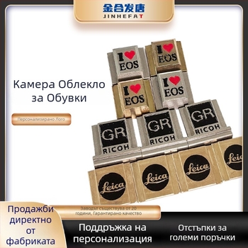 Универсално месингово покритие за гореща обувка на камерата, прахозащитно, с персонализирано лого за камери Fujifilm, Ricoh и Leica