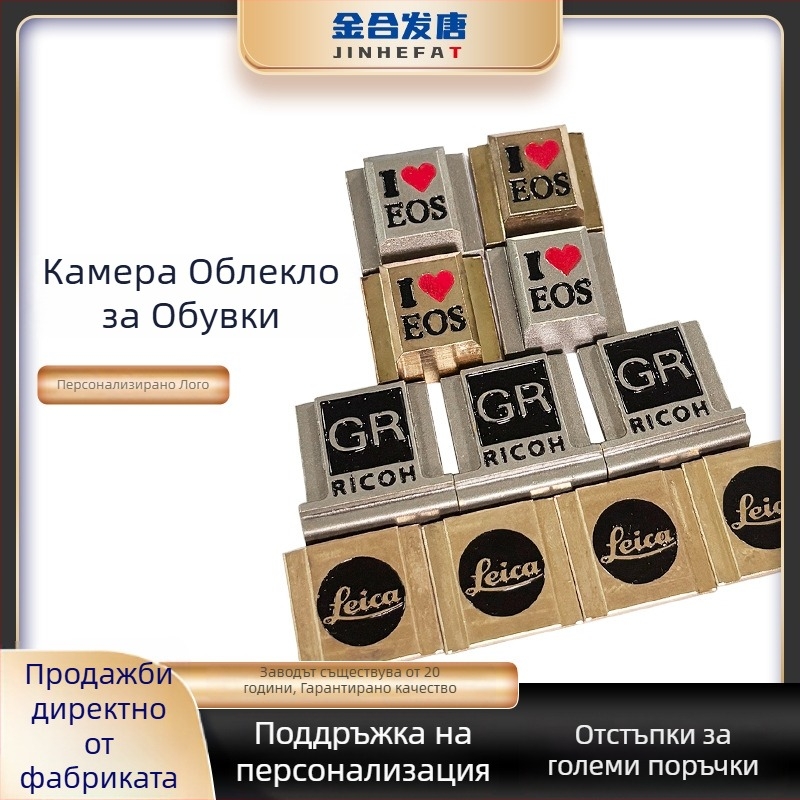 Универсално месингово покритие за гореща обувка на камерата, прахозащитно, с персонализирано лого за камери Fujifilm, Ricoh и Leica