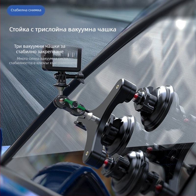 Триъгълен държач за вакуумна чашка за DJI Action 5 Pro и други екшън камери; Материал: алуминиева сплав + PC + PA66; Максимален товар: 6–10 кг; Тегло: 0,58 кг