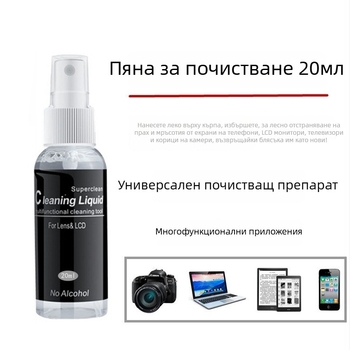 Комплект за почистване на фотоапарат – подходящ за обективи DSLR, фотоапарати, компютри и мобилни телефони; материал пластмаса; OEM производство; опаковка включена.