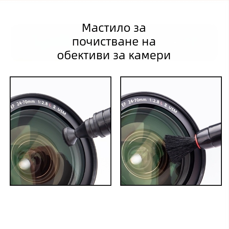 Комплект за почистване на фотоапарат – подходящ за обективи DSLR, фотоапарати, компютри и мобилни телефони; материал пластмаса; OEM производство; опаковка включена.