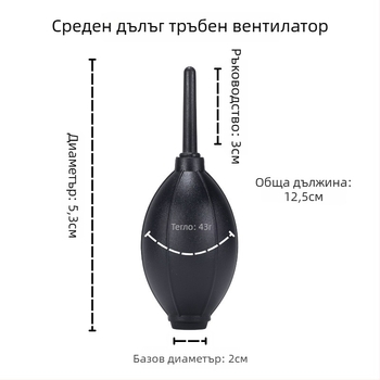Устройство за почистване с въздушно духане — Anshier, силиконов, високоеластичен, мек силиконов връх; не уврежда лещи; подходящо за клавиатури, камери и очила