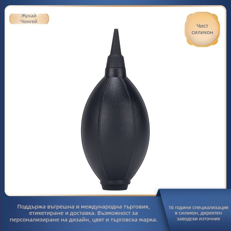 Устройство за почистване с въздушно духане — Anshier, силиконов, високоеластичен, мек силиконов връх; не уврежда лещи; подходящо за клавиатури, камери и очила