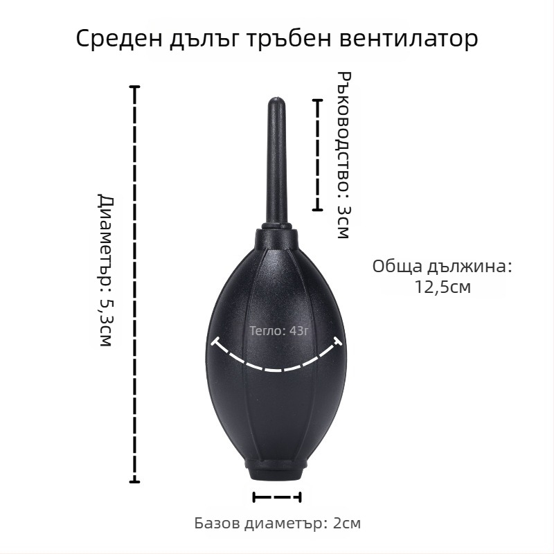 Устройство за почистване с въздушно духане — Anshier, силиконов, високоеластичен, мек силиконов връх; не уврежда лещи; подходящо за клавиатури, камери и очила
