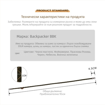 Презрамка за камера за кръстосано носене с бързо освобождаване за SLR – каишка за камера