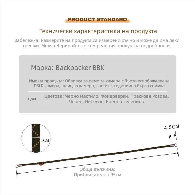 Презрамка за камера за кръстосано носене с бързо освобождаване за SLR – каишка за камера