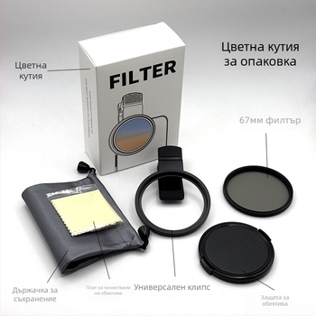 Focus Универсален CPL поляризатор клип-он филтър за SLR фотоапарати, регулируем