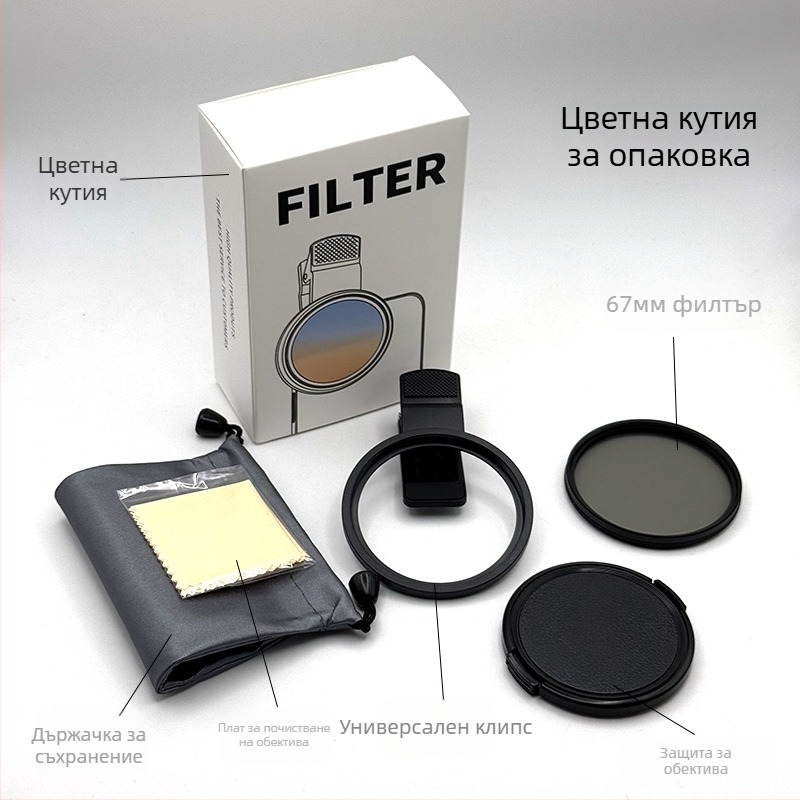 Focus Универсален CPL поляризатор клип-он филтър за SLR фотоапарати, регулируем