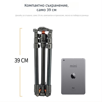 Jiebao K268 алуминиев трипод за DSLR камера, портативен с сферична pan-tilt глава и бързосменяща се плоча, товар 2-5 кг, тегло 1,15 кг