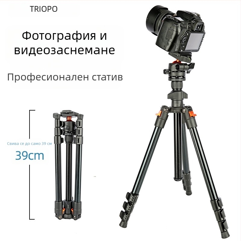 Jiebao K268 алуминиев трипод за DSLR камера, портативен с сферична pan-tilt глава и бързосменяща се плоча, товар 2-5 кг, тегло 1,15 кг