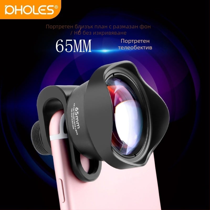 Fleiss PH-8151 външен обектив за мобилен телефон, съвместим с около 90% от смартфоните