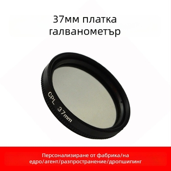 Hongxu GP168 поляризиращ филтър — OEM обработка; UV филтър + капачка за обектива; съвместим с GoPro Hero4/3+/3