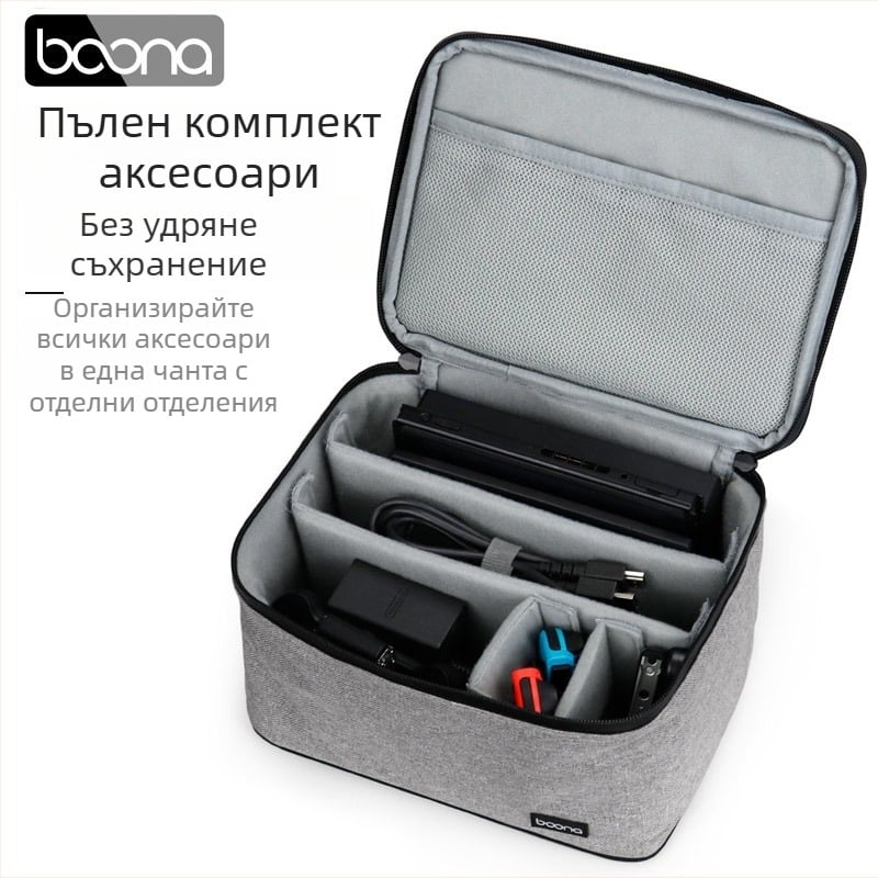 Чанта за съхранение на Nintendo Switch аксесоари Baona BN-X002, Oxford плат, носимост 3 кг