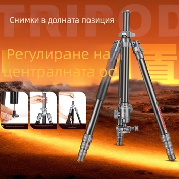 Статив за камера Lightweight Era Q725 от алуминиева сплав с балова глава, 4 секции, отделящ се монопод, платка за бързо освобождаване