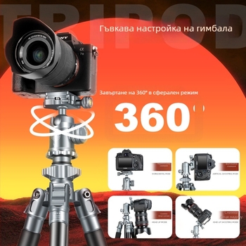 Статив за камера Lightweight Era Q725 от алуминиева сплав с балова глава, 4 секции, отделящ се монопод, платка за бързо освобождаване