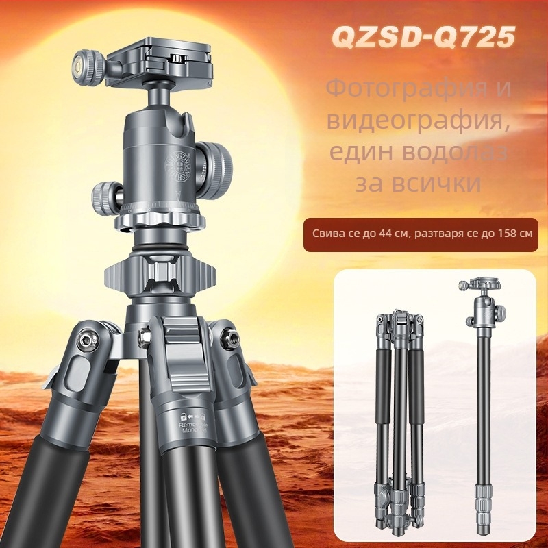 Статив за камера Lightweight Era Q725 от алуминиева сплав с балова глава, 4 секции, отделящ се монопод, платка за бързо освобождаване