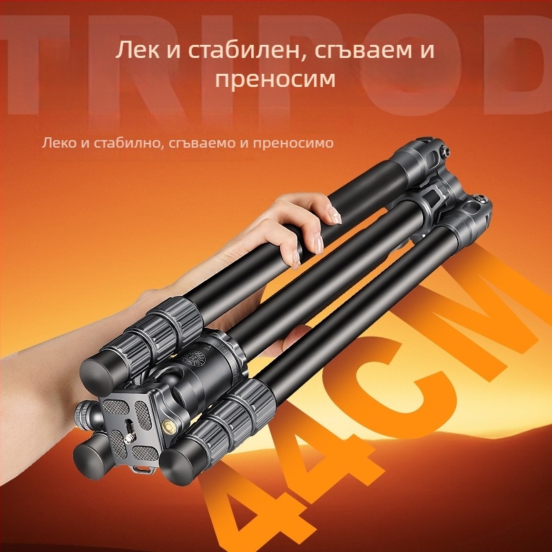 Статив за камера Lightweight Era Q725 от алуминиева сплав с балова глава, 4 секции, отделящ се монопод, платка за бързо освобождаване