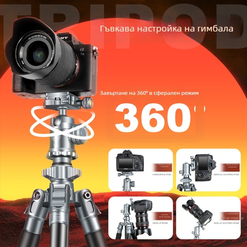 Статив за камера Lightweight Era Q725 от алуминиева сплав с балова глава, 4 секции, отделящ се монопод, платка за бързо освобождаване